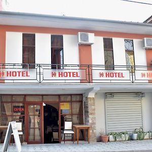 Hotel Central